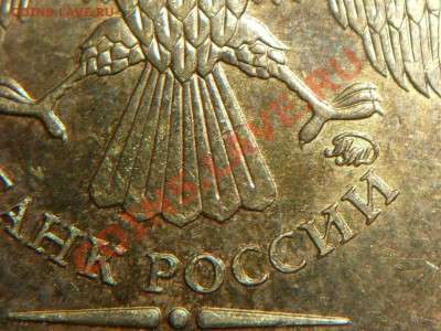 10р.если не ошибаюсь шт.Б? - SDC10759.JPG