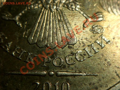 10р.если не ошибаюсь шт.Б? - SDC10758.JPG