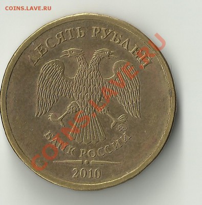 10р.если не ошибаюсь шт.Б? - Изображение 330