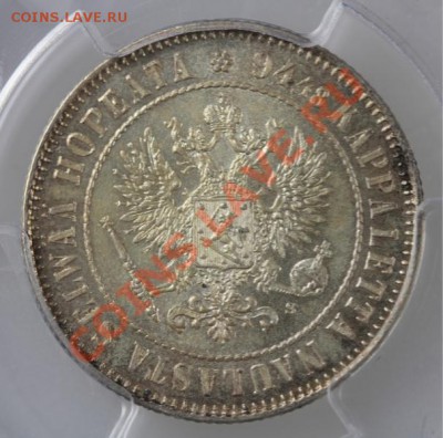1 марка 1915 г. PCGS MS62 до 10.08 в 21:00 Москвы - 1-1915-4