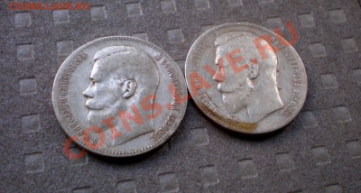 +++ Рубли Николай II 1897 и 1899г. до 08.08.2012 22.00 МСК - P8045745.JPG