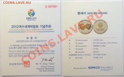 ЧТО ТАКОЕ БИМЕТАЛЛ И КАК ЕГО РАЗЛИЧАТЬ - 030820125574