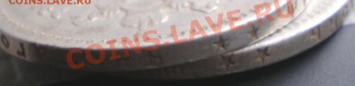 +++ Рубли Николай II 1897 и 1899г. до 08.08.2012 22.00 МСК - P8045755.JPG