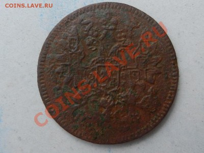 20 копеек 1884 СПБ-НФ подделка тех лет, 07-08-12 в 22-00 - RSCN9594.JPG