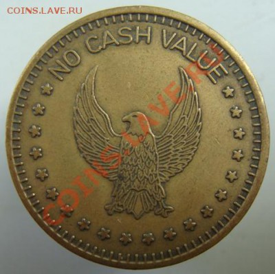 Жетон игровой"NO CASH VALUE" - DSC07738-ж.JPG