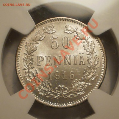 50 пенни 1916 г. MS64 - P1010566.JPG