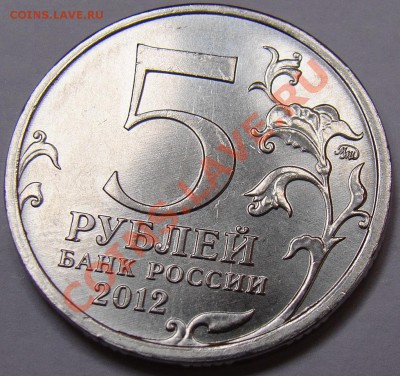 Раскол на 5.12ММД ( Битва при Березине ) до 22.00- 06.08.12 - 1