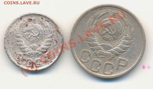 10 и 20 копеек 1942 года. Оценка. - 1942 1