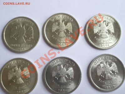 Подбор руб.(спмд) UNC - IMGP0459.JPG