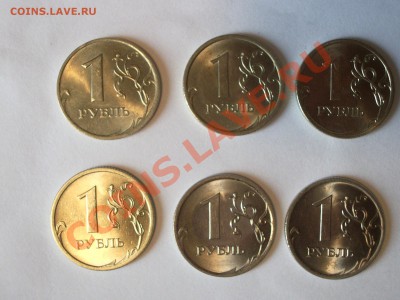 Подбор руб.(спмд) UNC - IMGP0464.JPG