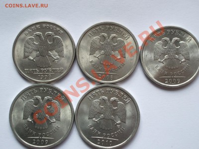 Подборка 5р СПМД UNC - IMGP0499.JPG