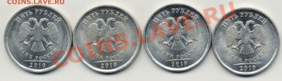 5 руб.2010г. СПМД манг. 4 шт + бонус до 22:22 до 08.08. 12 - 5 r 2010 ÑÐ¿Ð¼Ð´ Ð¼Ð°Ð³Ð½Ð¸Ñ
