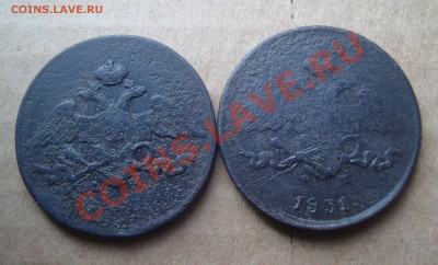 5 коп 1831,1835год.До 7.08 в 22.00мск - 12