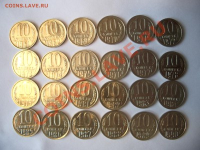 Полный подбор 10коп.1961-1990г.! Сохран. - IMGP0511.JPG