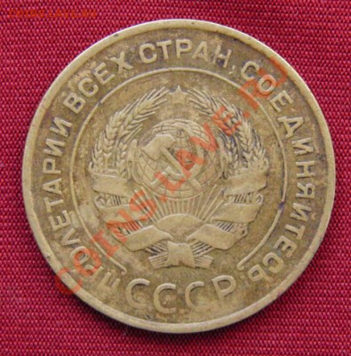 5 коп.1931, с рубля. до 08.08.12 до 22:22 - 5 ÐºÐ¾Ð¿.1931 Ð°Ð²ÐµÑÑ