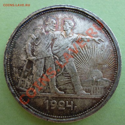 1 - 1924,21г 001.JPG