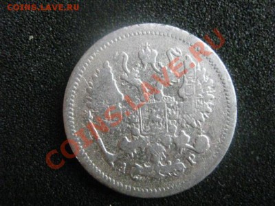 ! 10 копеек 1916 и бонус 10копеек 1904. До 8.08.2012г. - 10коп 023.JPG