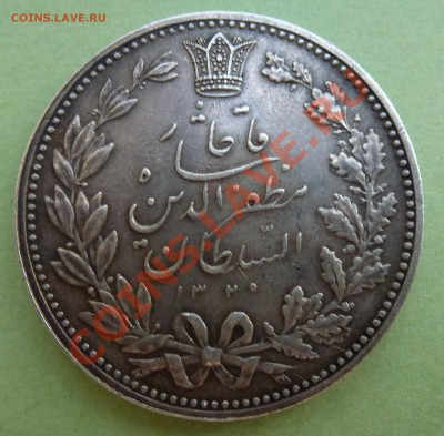 2 - монеты22 002.JPG