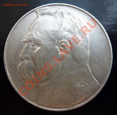 1 - монеты22 005.JPG