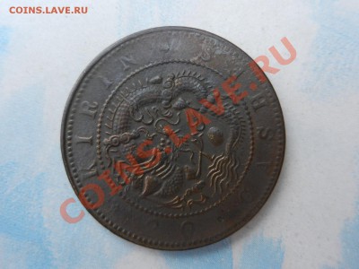 Манчжуры,Кирин 20 кеш до 07-08-12 22-00 МСК - RSCN9587.JPG