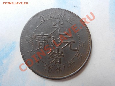 Манчжуры,Кирин 20 кеш до 07-08-12 22-00 МСК - RSCN9589.JPG