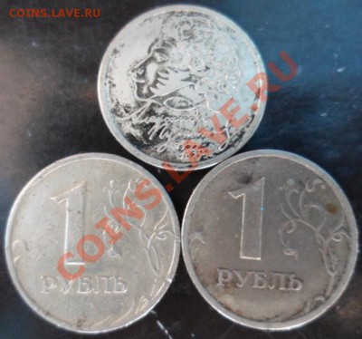 рубли 1999года: ММД,СПМД и ПУШКИН до 9.08.2012 в 22:00 МСК - SAM_2123.JPG