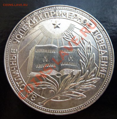 1 - монеты22 009.JPG
