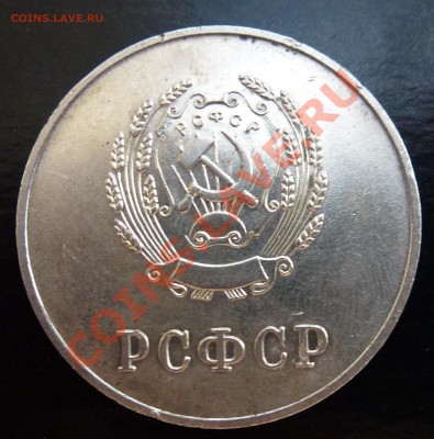 2 - монеты22 011.JPG