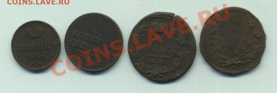 4коп 1842, деньга1819(2шт) до9.08.2012 22ч - Scan-120804-0001