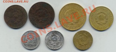 10коп1923,1925, 1и2коп1924,5к.1930,3к1931,2к1926 до9.08.2012 - Scan-120804-0002