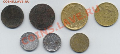 10коп1923,1925, 1и2коп1924,5к.1930,3к1931,2к1926 до9.08.2012 - Scan-120804-0001