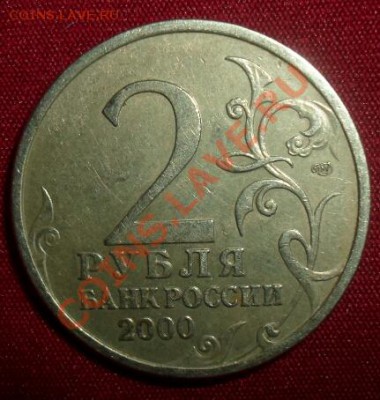 20 юбил.десяток с номинала до 22:22, 09.08.12 - Bonus2