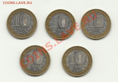 10р-бм-5штук - дгр.бм