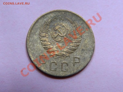 2 копейки 1938 года. - DSCN1783[1].JPG