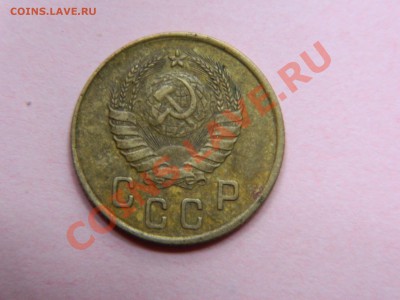 2 копейки 1937 года. - DSCN1786[1].JPG
