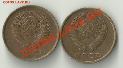 2 КОПЕЙКИ 1990Г. - Изображение 336