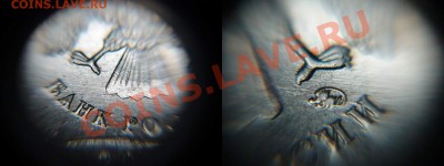 1 руб. 2010 ММД, какой штамп? - 1.JPG