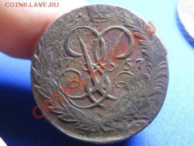 2 Копейки 1757 г. Елизавета. - IMG_1438.JPG