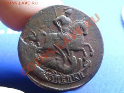 2 Копейки 1757 г. Елизавета. - IMG_1439.JPG