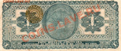 Мексика 1 песо 1916г Оценка - img417