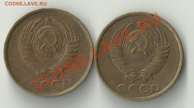 2 КОПЕЙКИ 1990Г. - Изображение 336