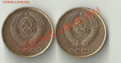 2 КОПЕЙКИ 1990Г. - Изображение 340