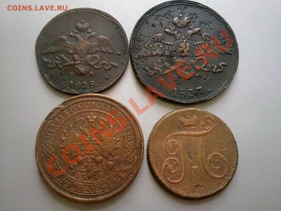 5 коп 1837 ЕМ КТ, 2 коп 1838 ЕМ НА, 5 коп 1874 и 1 коп 1799! - 050820122221