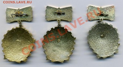 знаки на оценку - соцсоревнование().JPEG