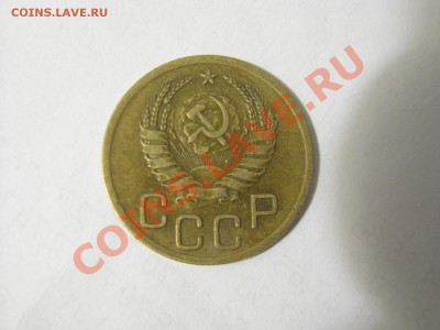 3 коп 1939 г, помогите определить - IMG_1583.JPG