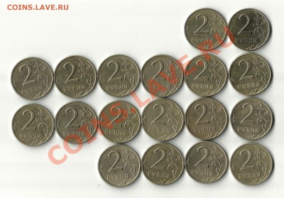 2рубля 1999 ммд 2шт+16 сп - 2руб1999