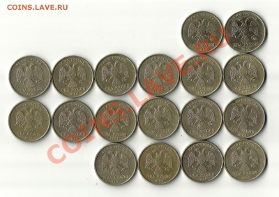 2рубля 1999 ммд 2шт+16 сп - 2руб19992