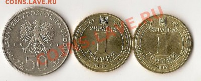 Польща "короли" 10 шт. 07.08.12г. 21.00 по Мск - сканирование0008