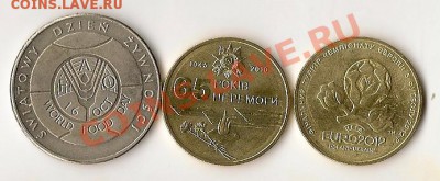 Польща "короли" 10 шт. 07.08.12г. 21.00 по Мск - сканирование0010