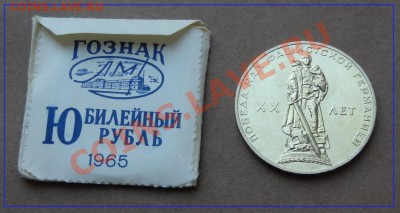 20 лет Победы АНЦ в родной упаковке до 09.08.12 в 22.00 мск - 20 лет Победы 4 АНЦ ав